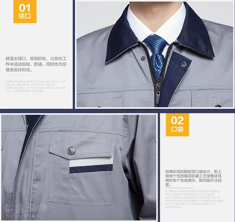 春秋长袖工作服套装6