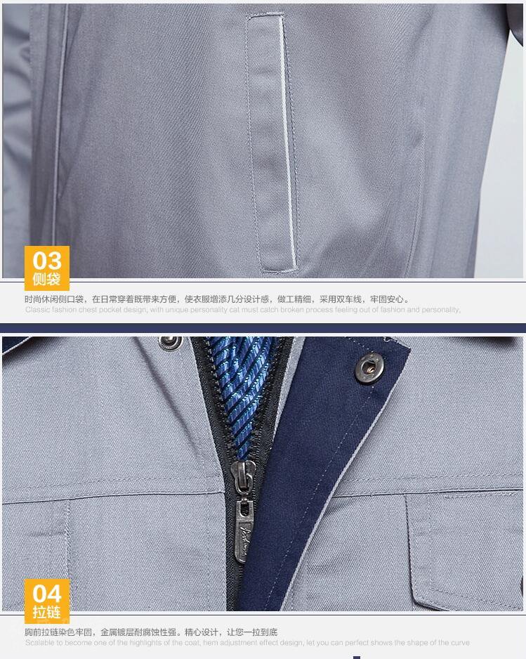 春秋长袖工作服套装7