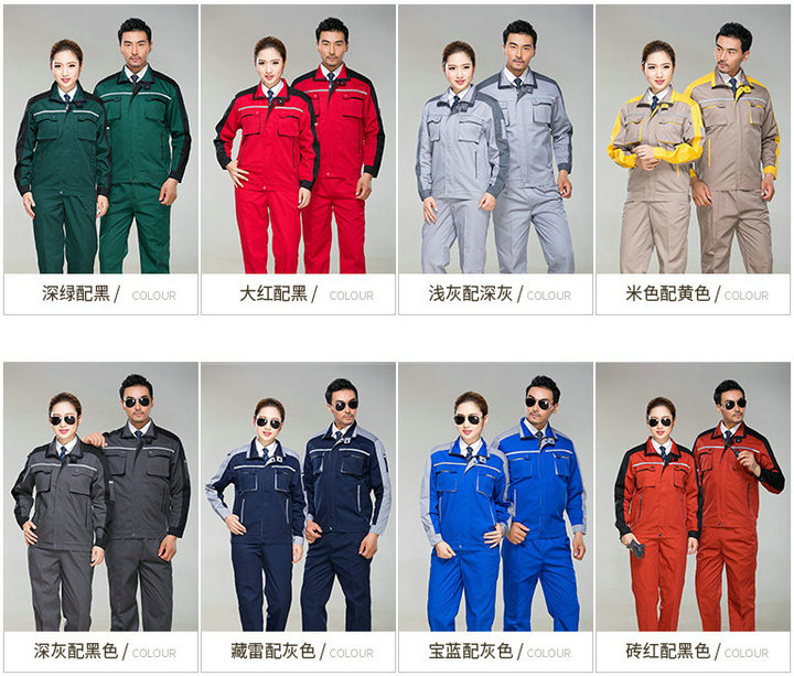 拼色长袖现货工作服2
