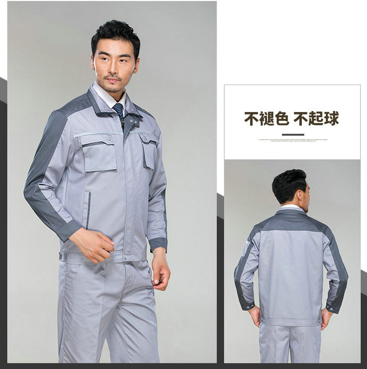 拼色长袖现货工作服8
