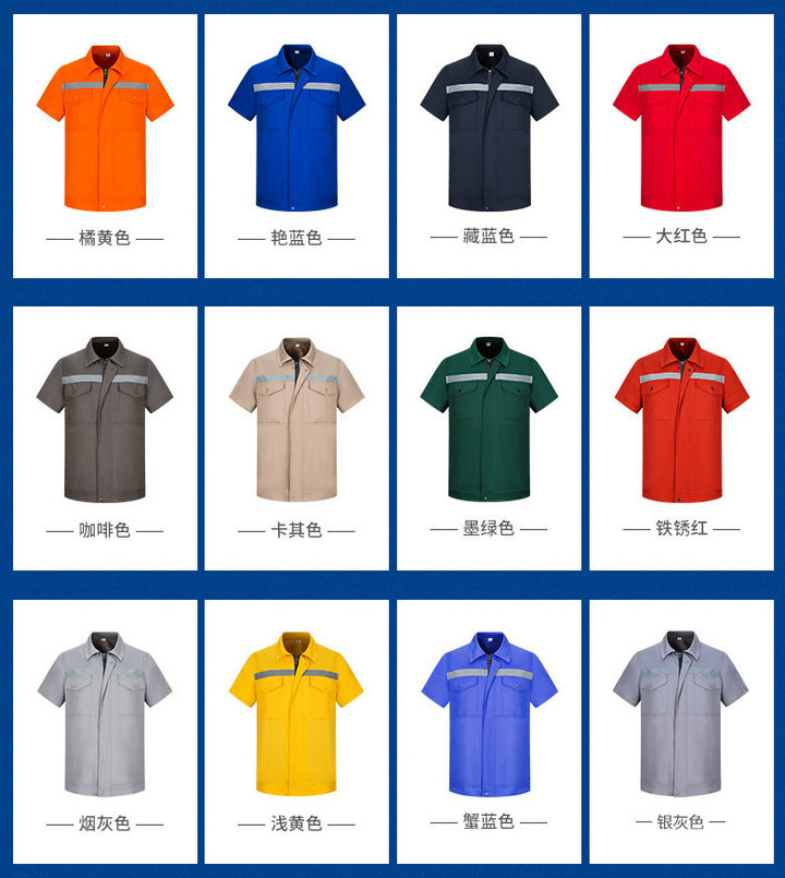 反光条短袖工作服2