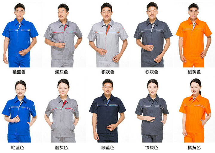 夏季短袖工服2