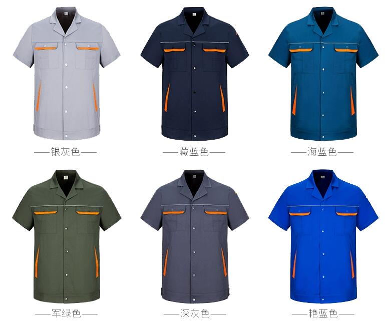 CVC棉短袖工作服2