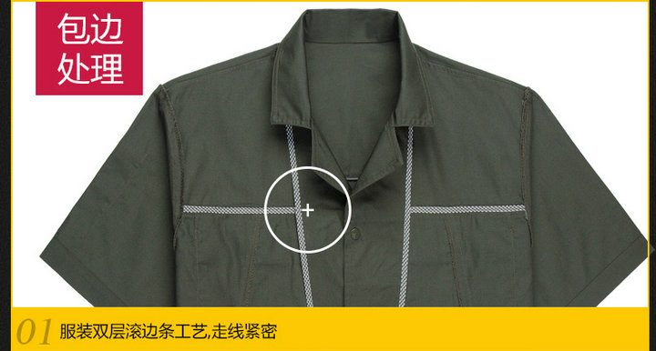 CVC棉短袖工作服6