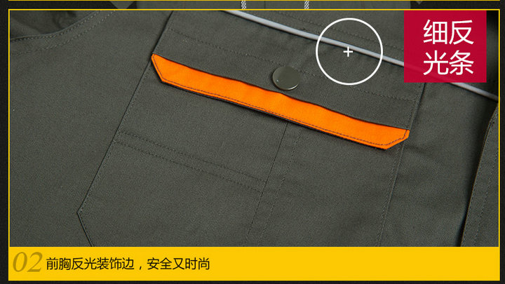 CVC棉短袖工作服7