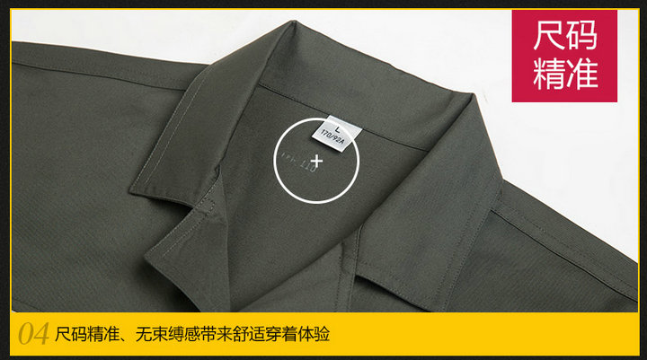 CVC棉短袖工作服9