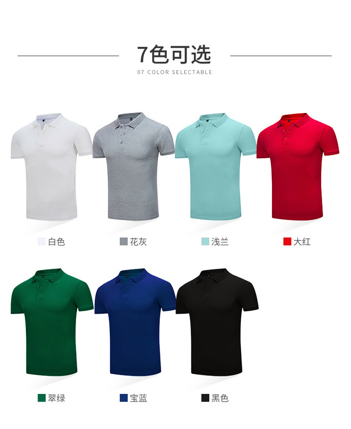 纯色铜氨纤维polo衫5