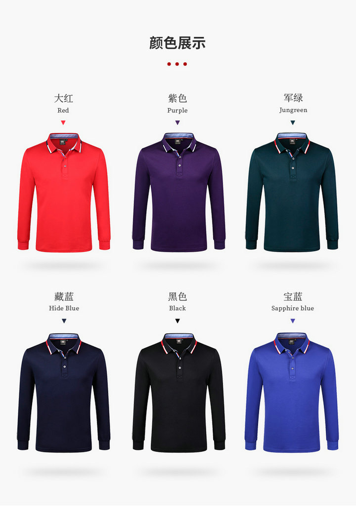 铜氨纤维长袖POLO衫5