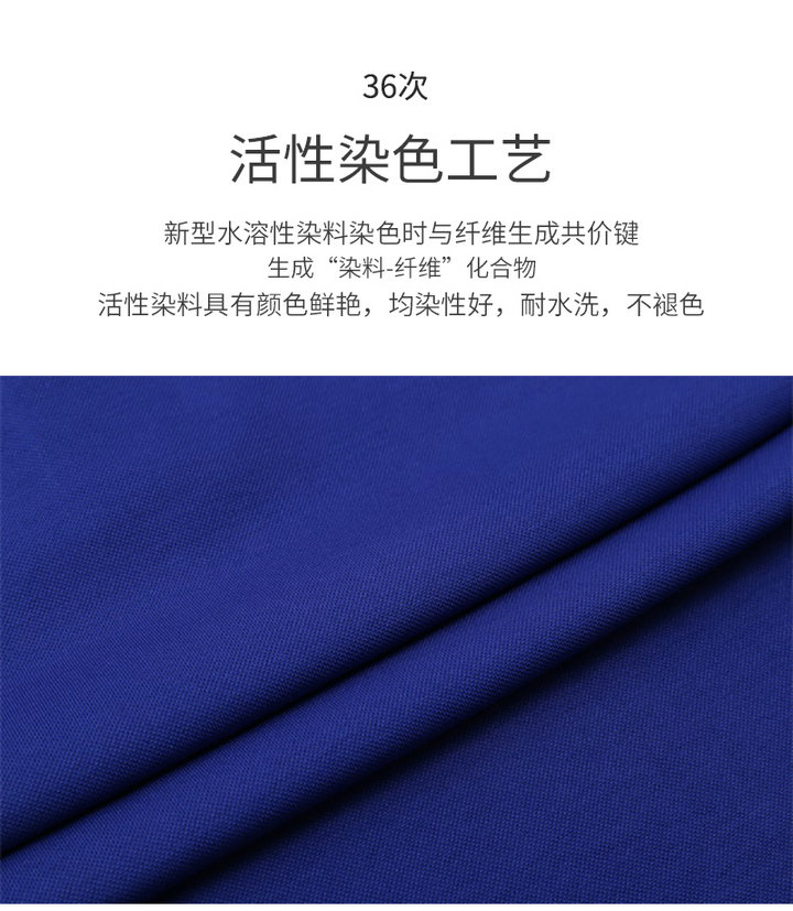 铜氨纤维长袖POLO衫6