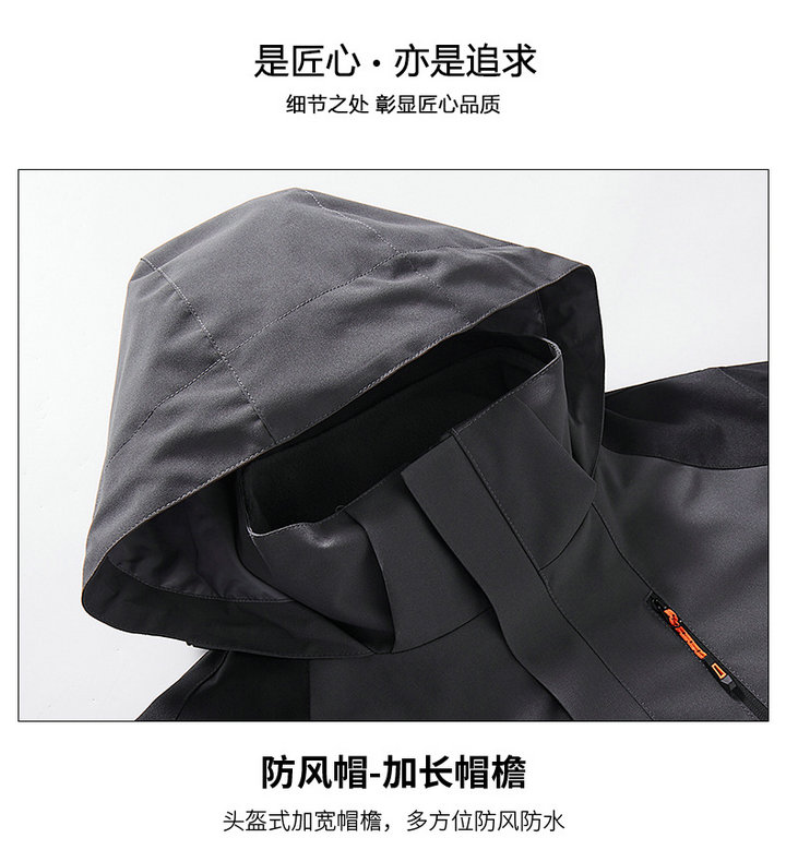 三合一冲锋衣外套9