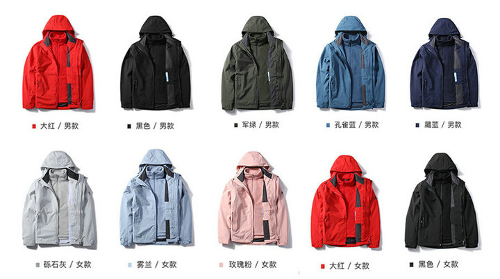 高品质三合一冲锋衣4
