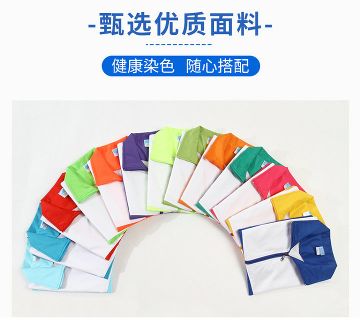 拼色带网马甲4
